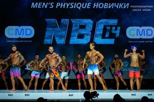MAN'S PHYSIQUE НОВИЧКИ